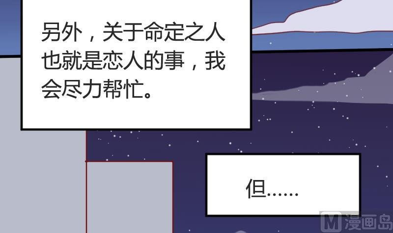 第04话 一起洗澡吧！