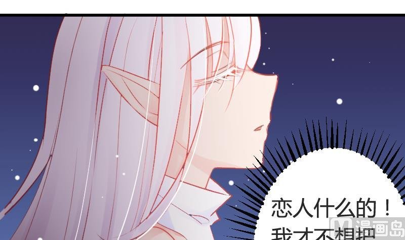 第04话 一起洗澡吧！