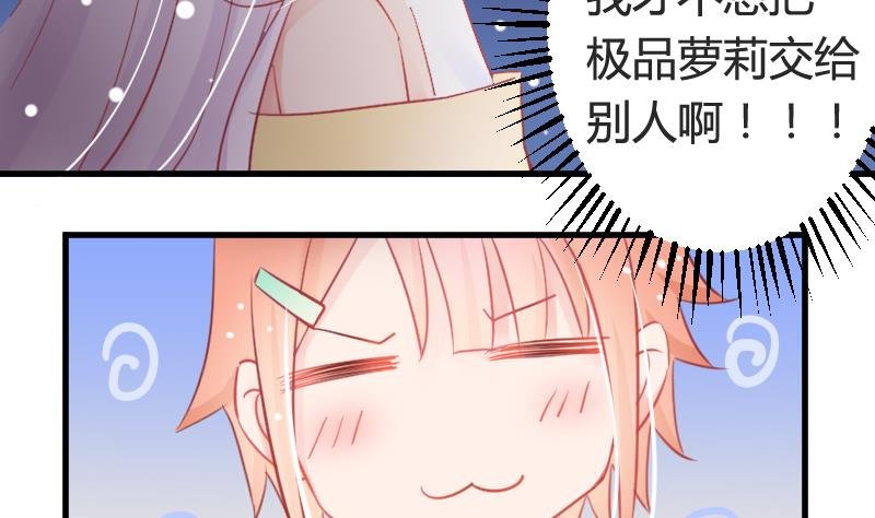 第04话 一起洗澡吧！