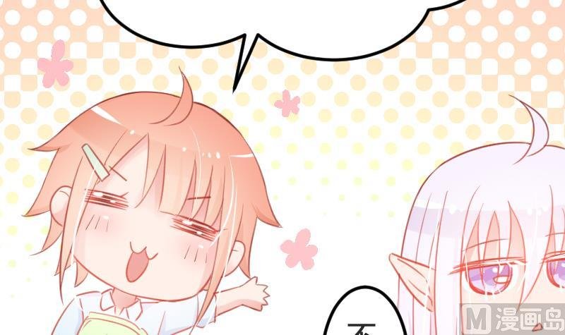 第04话 一起洗澡吧！