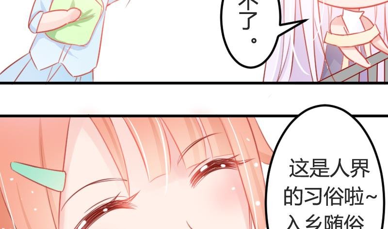 第04话 一起洗澡吧！