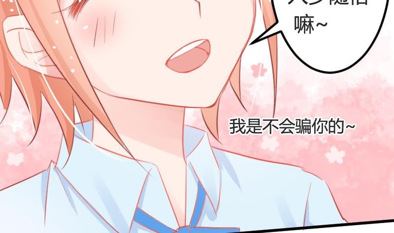第04话 一起洗澡吧！