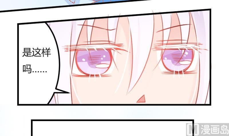 第04话 一起洗澡吧！