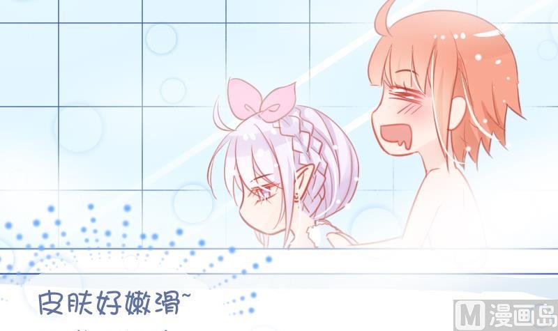 第04话 一起洗澡吧！