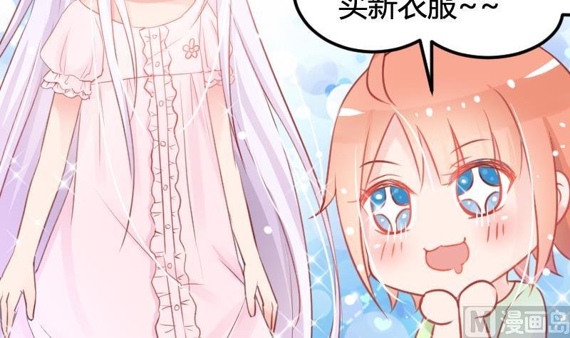 第04话 一起洗澡吧！
