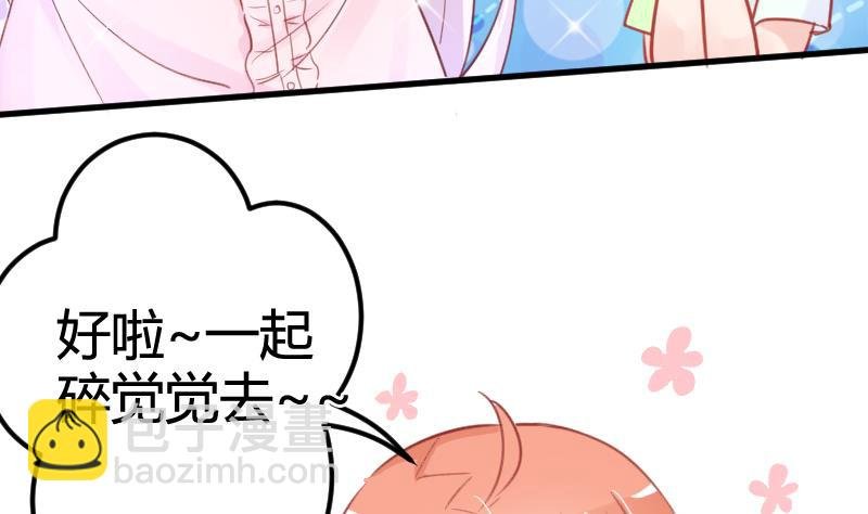 第04话 一起洗澡吧！