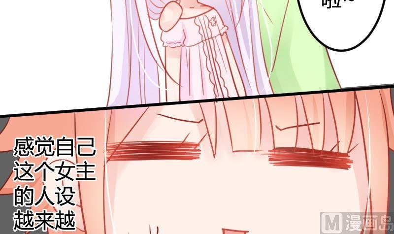 第04话 一起洗澡吧！