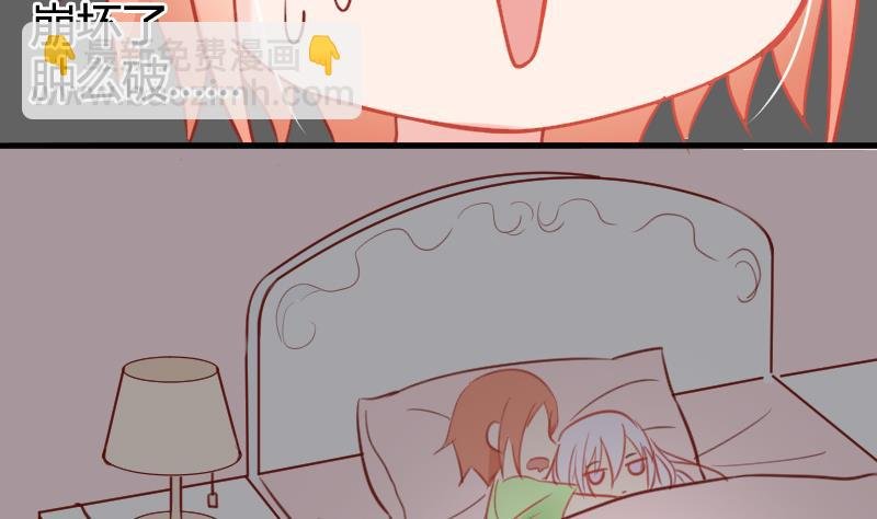 第04话 一起洗澡吧！