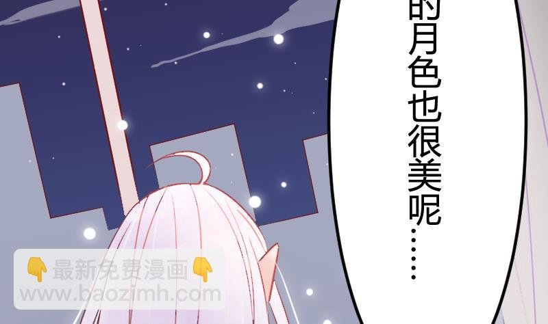 第04话 一起洗澡吧！
