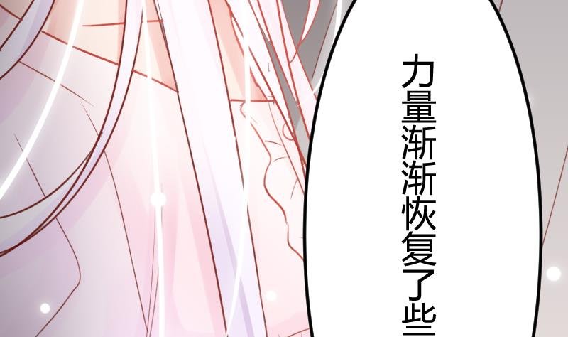 第04话 一起洗澡吧！