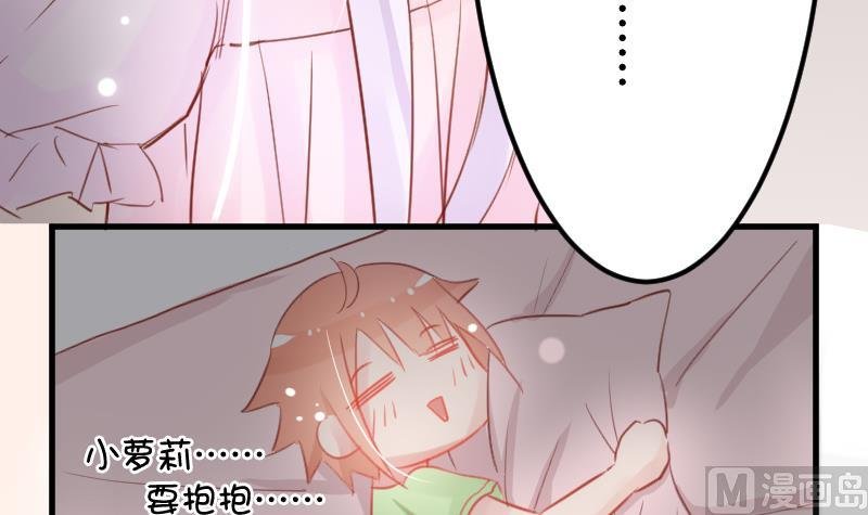 第04话 一起洗澡吧！