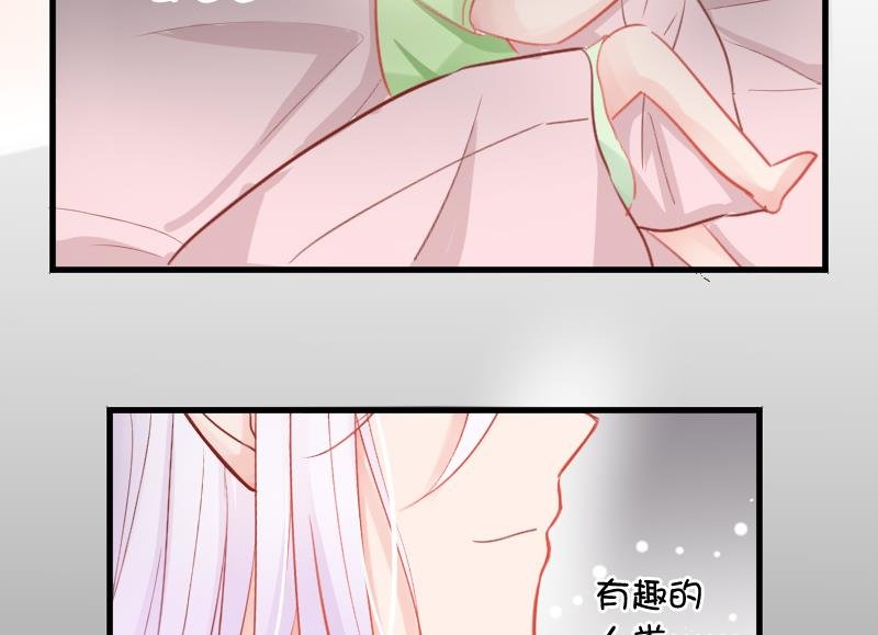 第04话 一起洗澡吧！