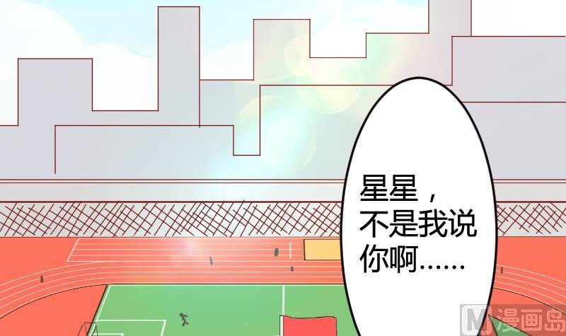 第05话 魔族？