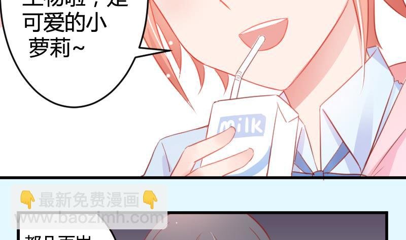第05话 魔族？
