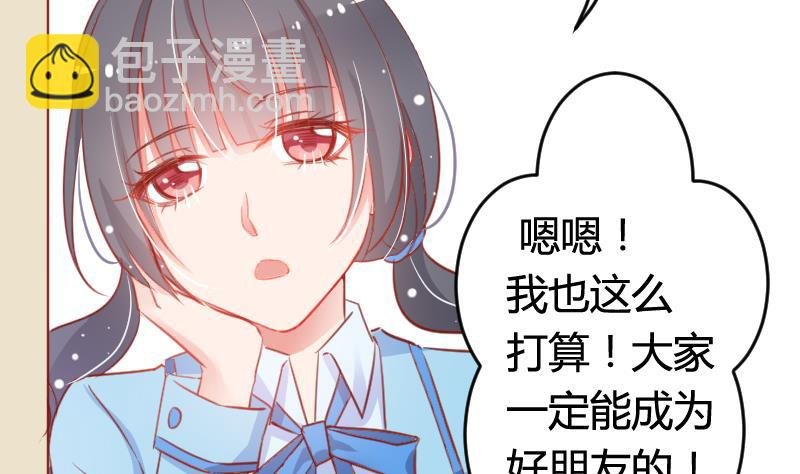 第05话 魔族？