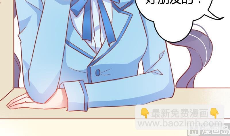 第05话 魔族？