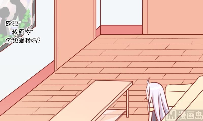 第05话 魔族？