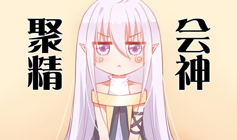 第05话 魔族？