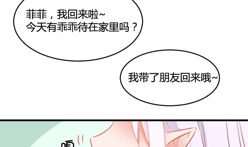 第05话 魔族？