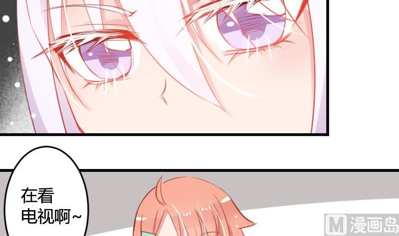 第05话 魔族？