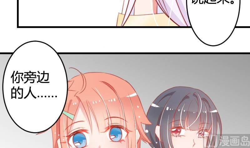第05话 魔族？