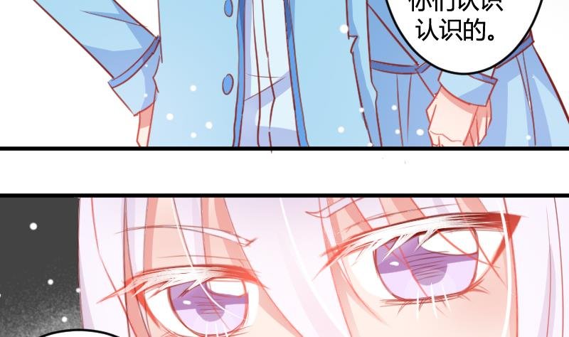 第05话 魔族？