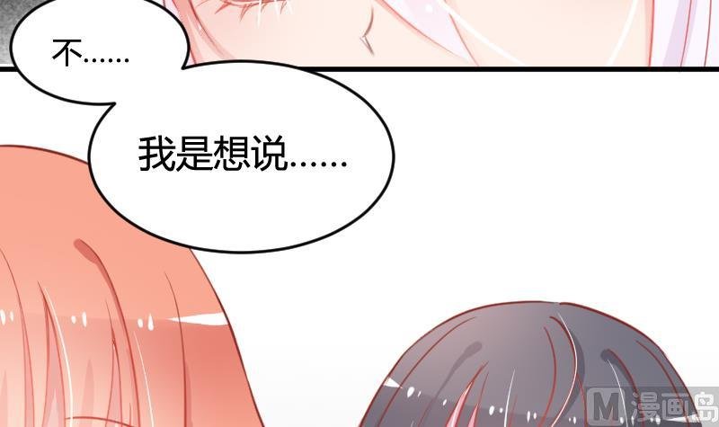 第05话 魔族？