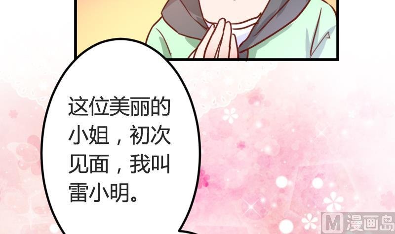 第07话 可怜的小明