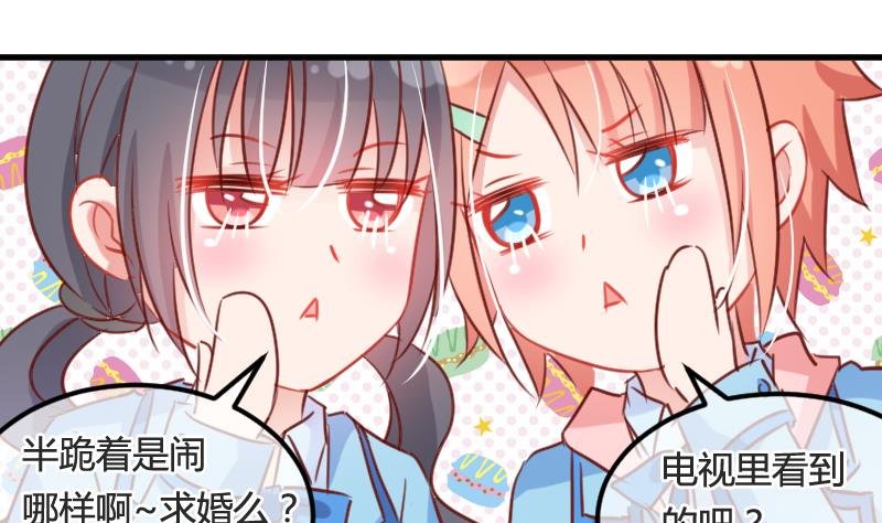 第07话 可怜的小明