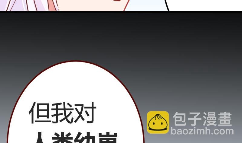 第07话 可怜的小明