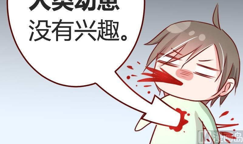 第07话 可怜的小明