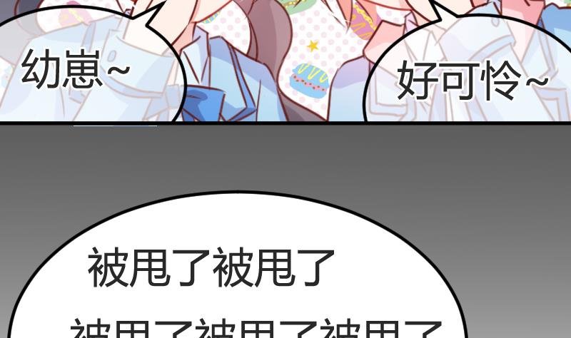 第07话 可怜的小明