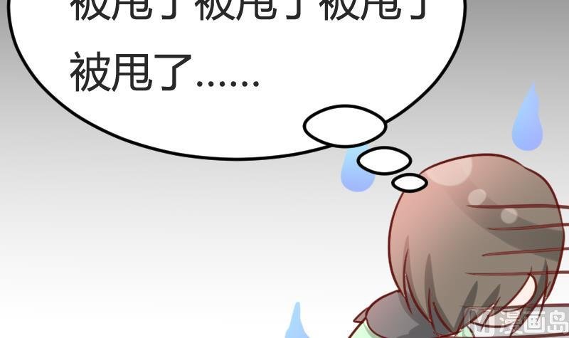 第07话 可怜的小明