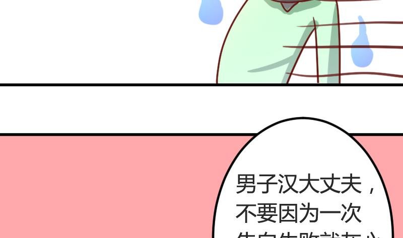 第07话 可怜的小明