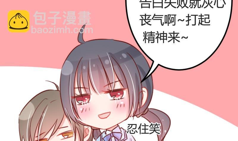 第07话 可怜的小明