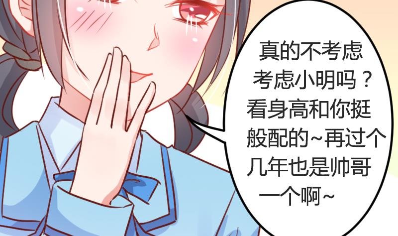第07话 可怜的小明