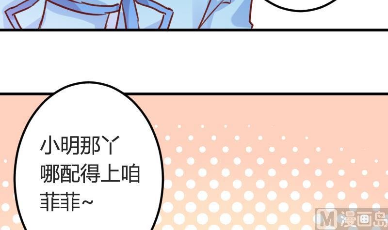 第07话 可怜的小明