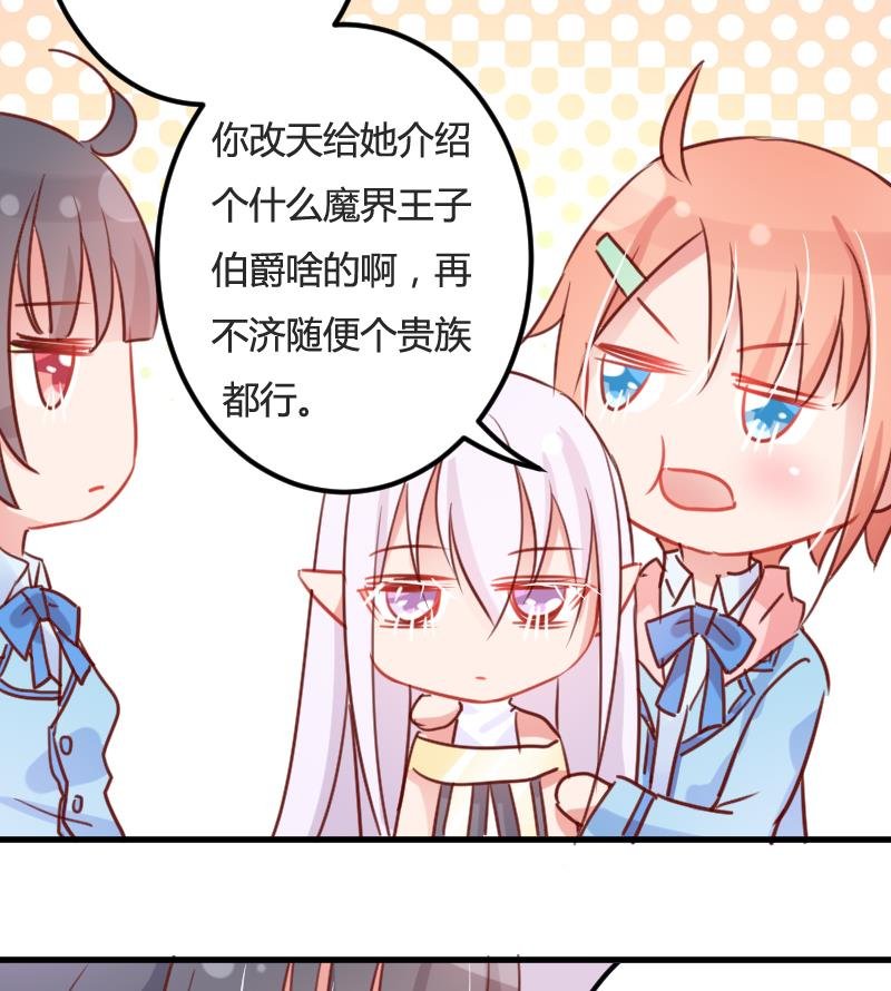 第07话 可怜的小明