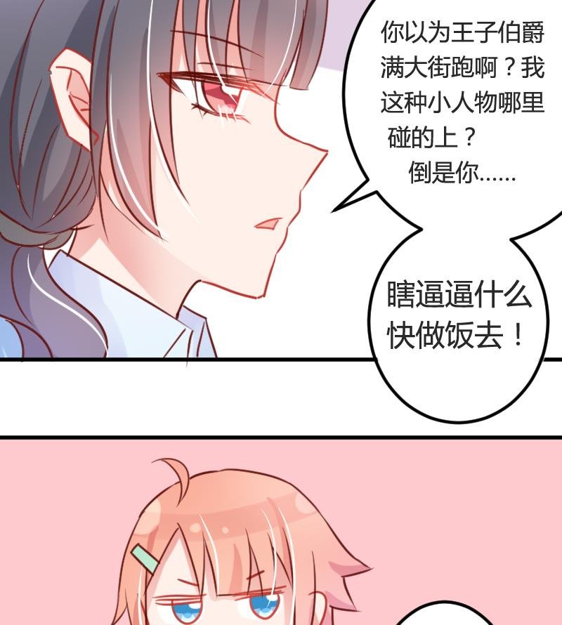 第07话 可怜的小明