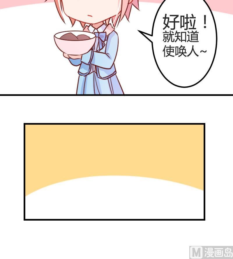 第07话 可怜的小明