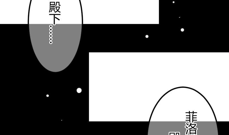 第08话 故人