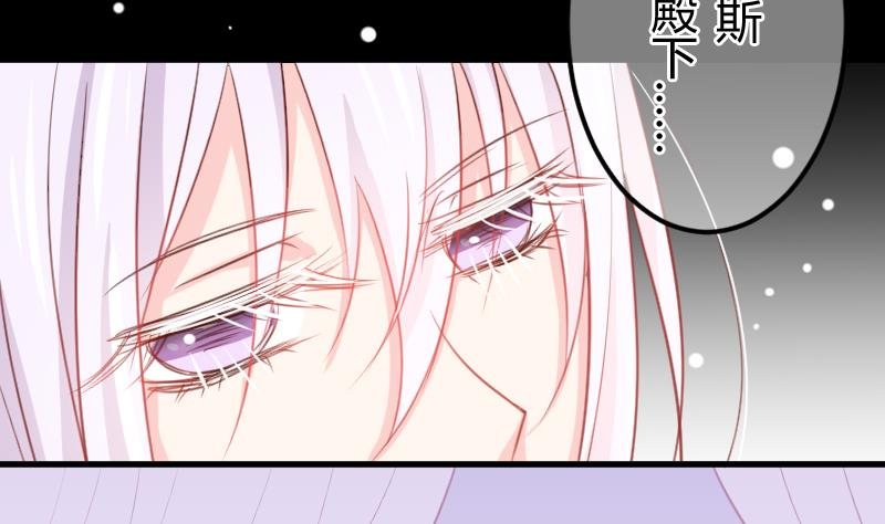 第08话 故人