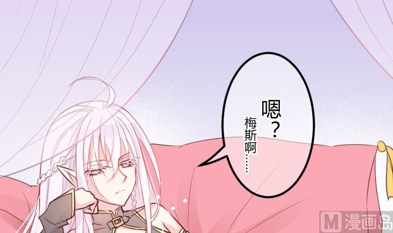 第08话 故人