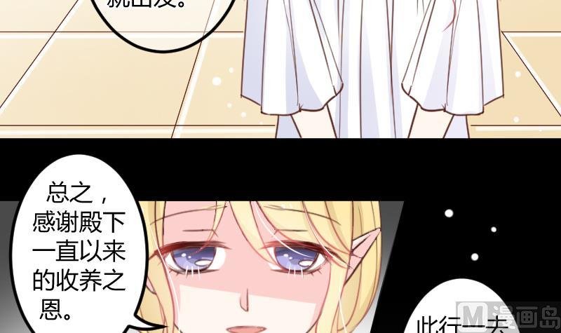 第08话 故人
