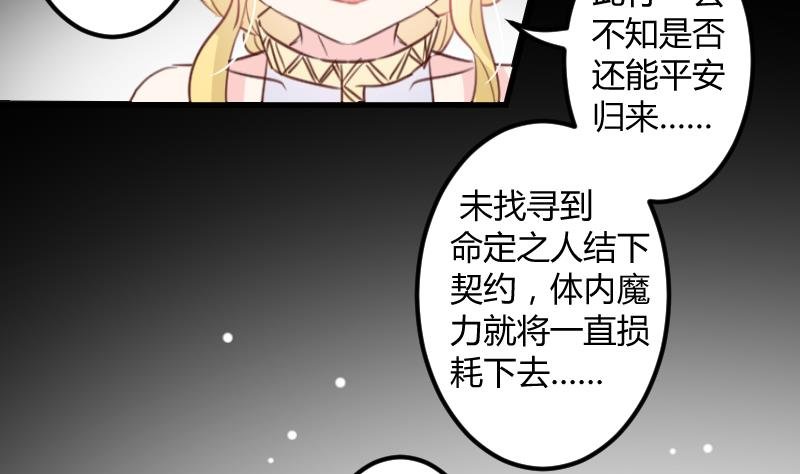 第08话 故人