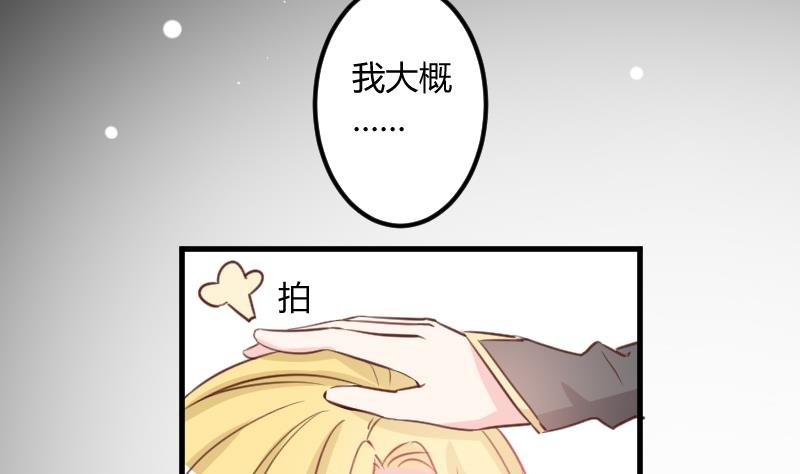 第08话 故人