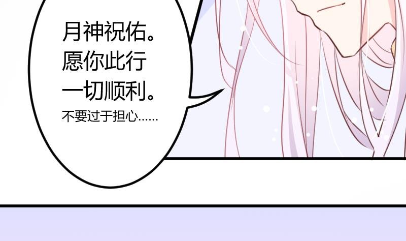 第08话 故人