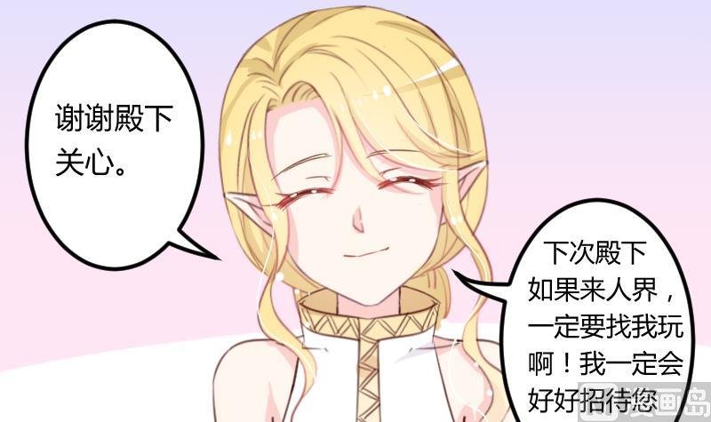 第08话 故人