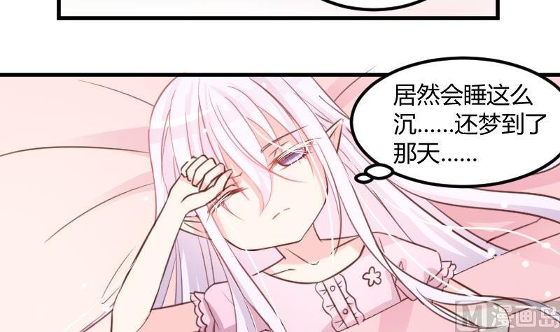第08话 故人