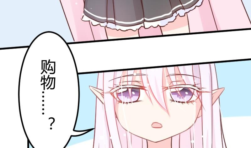 第08话 故人